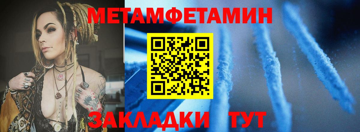 АМФЕТАМИН  АМФ 98%  Вход с VPN  Архангельск 