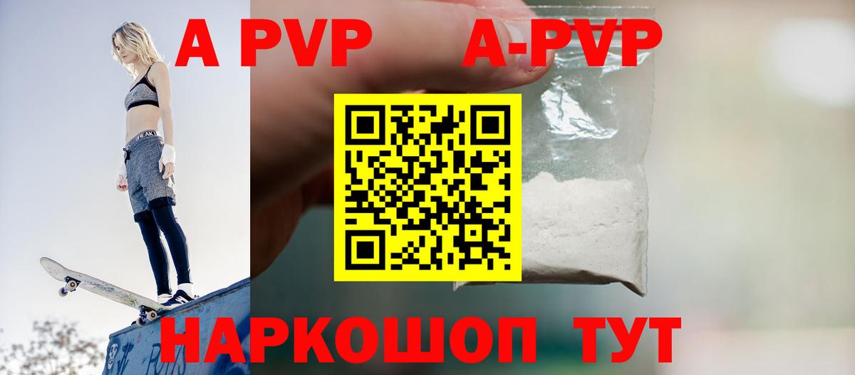 Вейп ТГК Архангельск