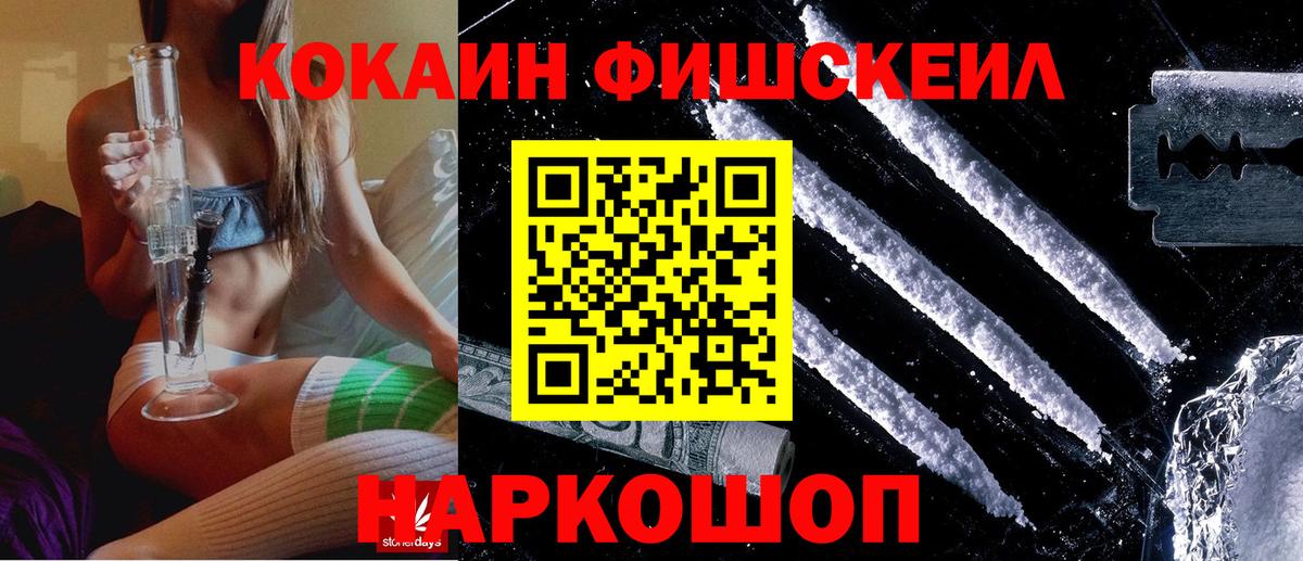 Архангельск  Кокаин Columbia  Кокаин  Вход с VPN 