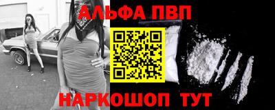 ПСИЛОЦИБИНОВЫЕ ГРИБЫ Апшеронск