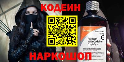 2c-b Апрелевка