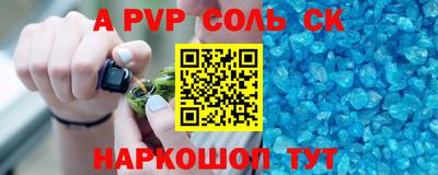 амфетамин Аргун