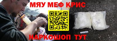 амфетамин Аргун