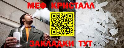 2c-b Апрелевка