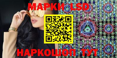 2c-b Апрелевка