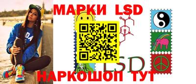 2c-b Апрелевка