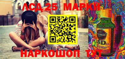 ПСИЛОЦИБИНОВЫЕ ГРИБЫ Апшеронск