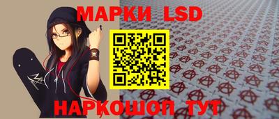 ПСИЛОЦИБИНОВЫЕ ГРИБЫ Апшеронск