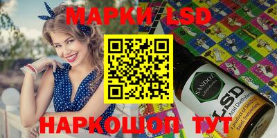 2c-b Апрелевка