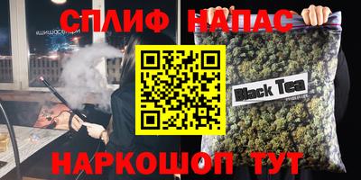 амфетамин Аргун