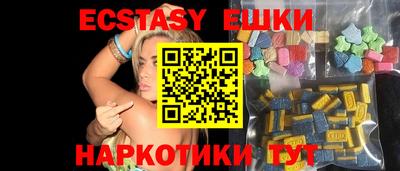 ПСИЛОЦИБИНОВЫЕ ГРИБЫ Апшеронск