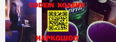 2c-b Апрелевка