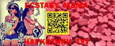 2c-b Апрелевка