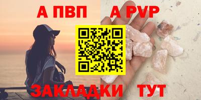 амфетамин Аргун