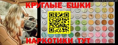 ПСИЛОЦИБИНОВЫЕ ГРИБЫ Апшеронск