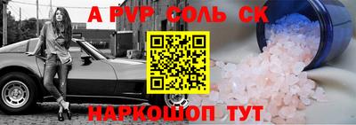 ПСИЛОЦИБИНОВЫЕ ГРИБЫ Апшеронск