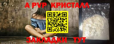 амфетамин Аргун