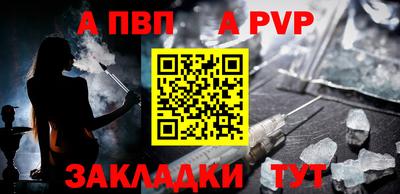ПСИЛОЦИБИНОВЫЕ ГРИБЫ Апшеронск