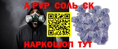 амфетамин Аргун