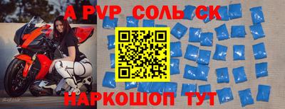 амфетамин Аргун
