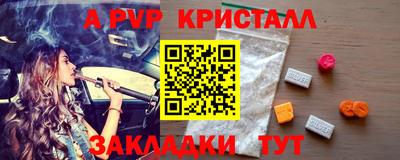 ПСИЛОЦИБИНОВЫЕ ГРИБЫ Апшеронск