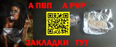 ПСИЛОЦИБИНОВЫЕ ГРИБЫ Апшеронск