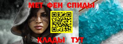 амфетамин Аргун