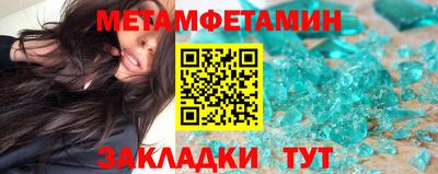 амфетамин Аргун