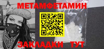 2c-b Апрелевка