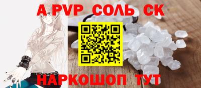 амфетамин Аргун