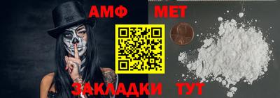 2c-b Апрелевка