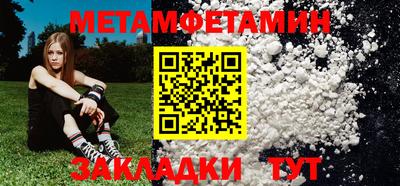 2c-b Апрелевка
