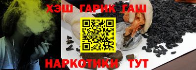 амфетамин Аргун