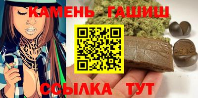 ПСИЛОЦИБИНОВЫЕ ГРИБЫ Апшеронск