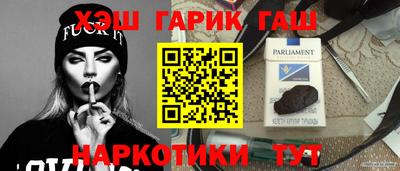 ПСИЛОЦИБИНОВЫЕ ГРИБЫ Апшеронск