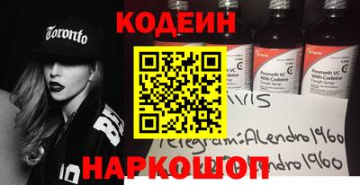 2c-b Апрелевка