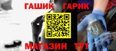 ПСИЛОЦИБИНОВЫЕ ГРИБЫ Апшеронск