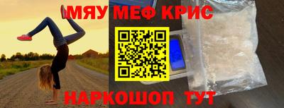 2c-b Апрелевка