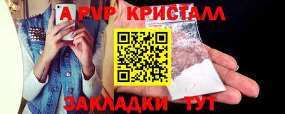 2c-b Апрелевка