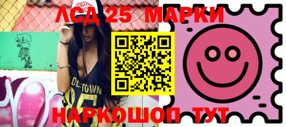 Лсд 25 экстази ecstasy  Лсд 25 экстази  Архангельск  Вход с VPN  ЛСД экстази кислота 