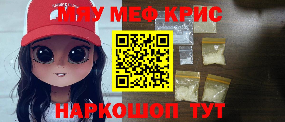 Мефедрон кристаллы  ГАШИШ  NBOMe  КОКАИН  Вход с VPN  LSD-25  Архангельск  Марихуана 