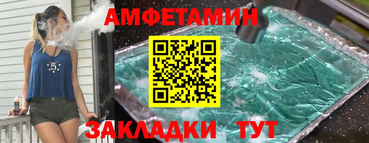 Архангельск  Метамфетамин Methamphetamine  Первитин  Вход с VPN  Метамфетамин Methamphetamine 