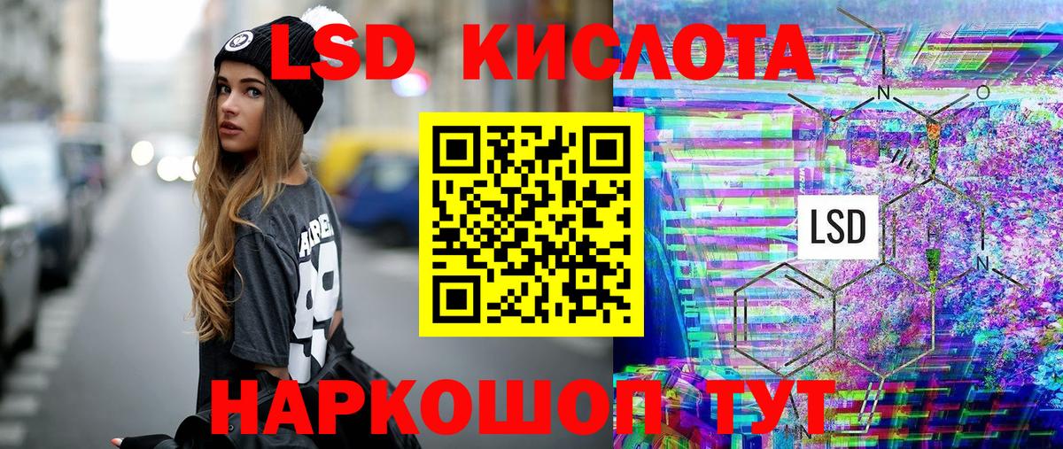 Марки NBOMe 1,5мг  Марки NBOMe 1,5мг  Архангельск  Вход с VPN 