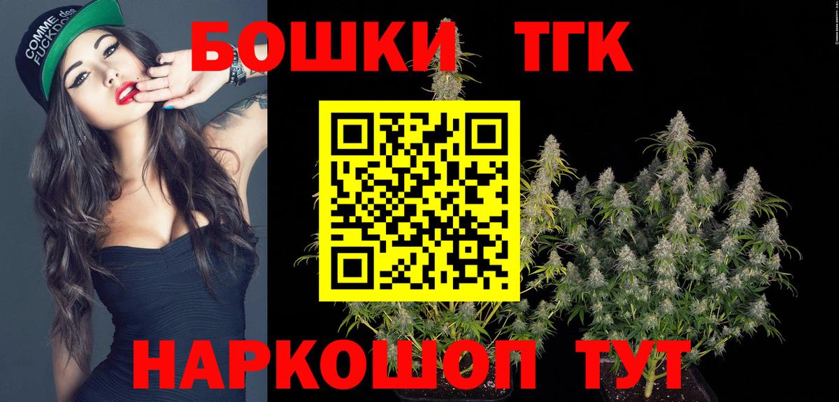 Шишки марихуана ГИДРОПОН Архангельск
