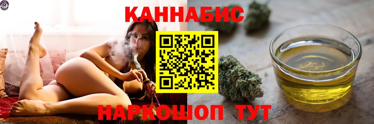 Бошки Шишки THC 21%  Каннабис Amnesia  Архангельск  Каннабис THC 21%  Канабис THC 21%  Вход с VPN 